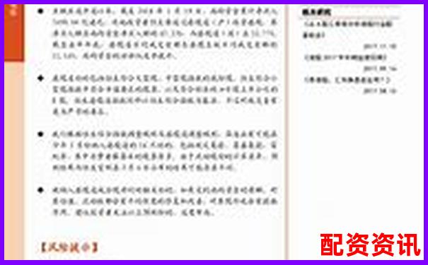 東方財富賬戶杠桿操作指南與風(fēng)險控制策略-股票配資哪家好.中航資本平臺簡介