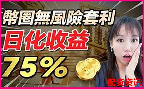 兩萬元如何利用杠桿炒股平臺實現(xiàn)小資金大收益-股市最多多少倍杠桿啊