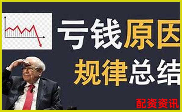 杠桿交易盈利背后的資金博弈 誰在為你買單-中國股票配資網站有哪些公司