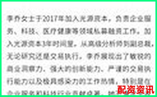 光控資本杠桿配資服務全方位評測與解析-股票配資騙局套路是真的嗎