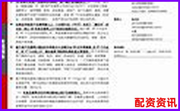 杠桿股票配資方式解析與操作指南-股票配資門戶平臺是什么意思