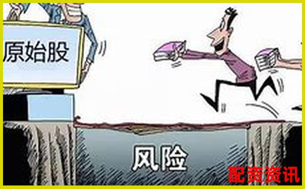 股票配資為何屬于違法行為解析-放倍量選股公式怎么做