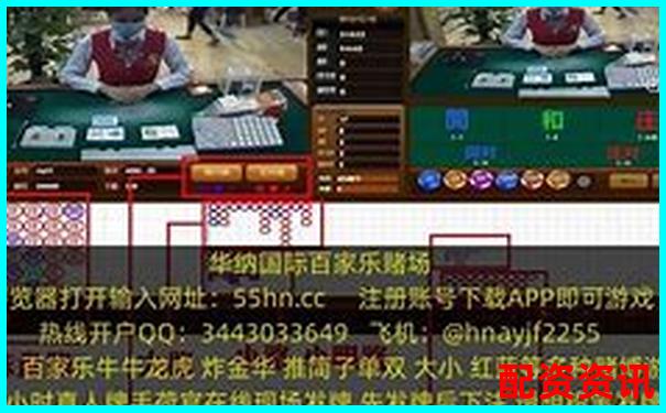 100倍杠桿游戲真的存在嗎 高杠桿玩法風險大揭秘-佰倍資本控股股東名單查詢官網電話