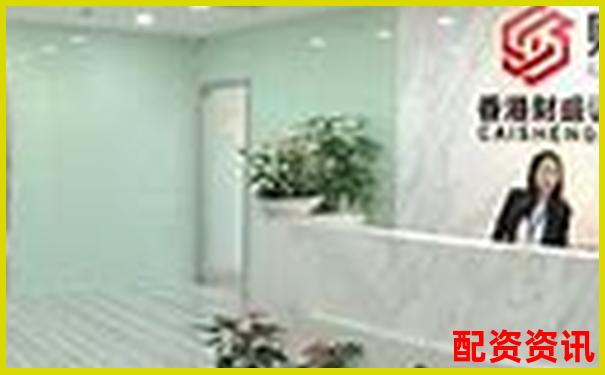 股票配資公司首薦億萬配資杠桿助力牛市掘金-股票杠桿幾倍怎么算的啊圖片