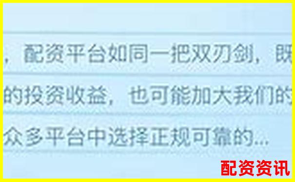 2025年國內可靠炒股配資公司盤點與選擇指南-一千塊錢開50倍杠桿多少錢