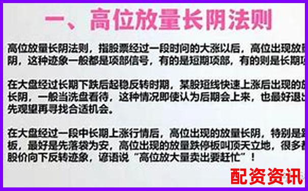 正規股票杠桿平臺是什么 三大挑選攻略技巧分享-比特幣100倍杠桿什么意思