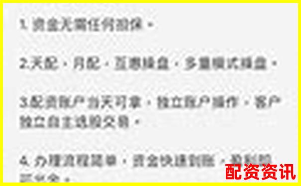 配資平臺(tái)哪家最靠譜 如何選擇安全可靠的渠道-比亞迪股票漲多少倍了啊