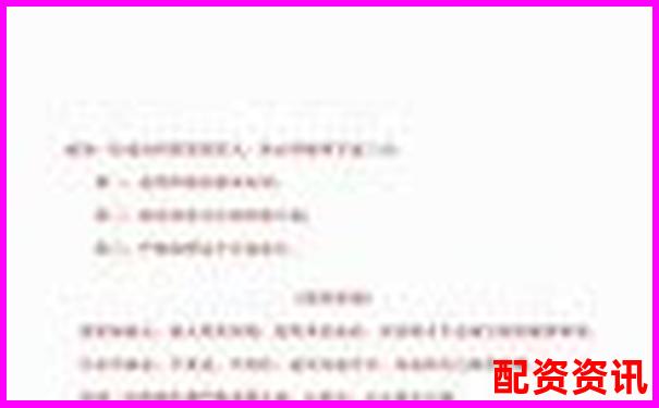 杠桿炒股風(fēng)險(xiǎn)大 新手是否適合參與投資-杠桿10倍和50倍的區(qū)別圖片對(duì)比