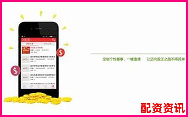 杠桿融資炒股什么意思 官方APP下載注冊免費試玩入口-2021年未來漲100倍的牛股