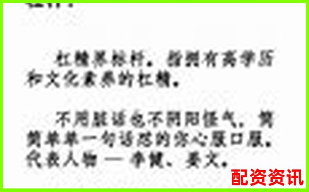 股市杠桿交易解析 股票中的杠桿是什么意思啊-配資炒股網(wǎng)_按月配資平臺_股票配資開戶