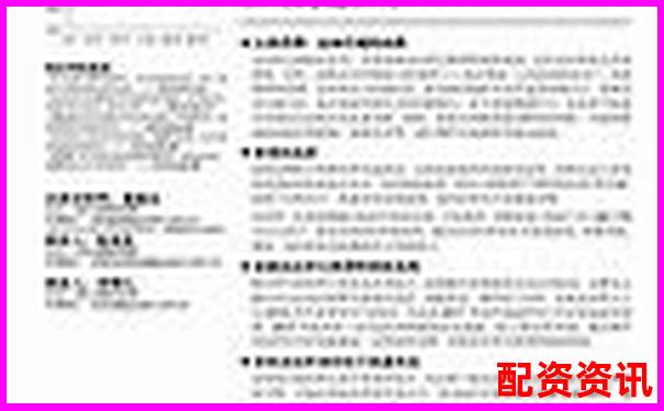 股票杠桿100倍解析高收益背后的風險與運作原理-股票杠桿最高多少倍領(lǐng)航配資