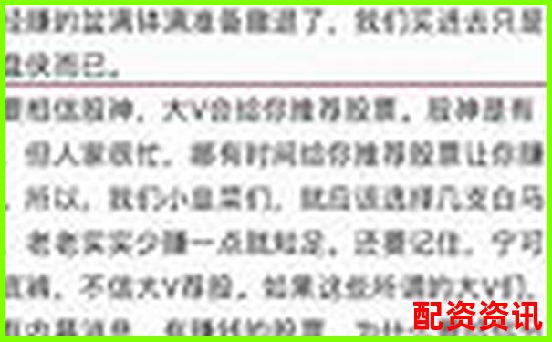 2025年最新正規配資炒股開戶平臺推薦指南-深圳股票配資公司哪個最好呢