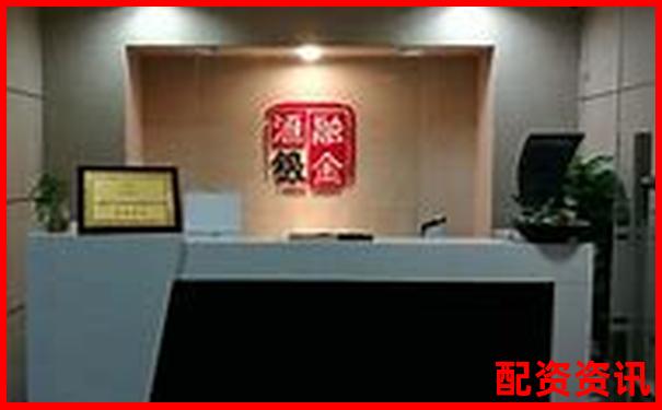 大時代資本配資平臺官網安全下載通道正式開通-股票怎么使用杠桿操作