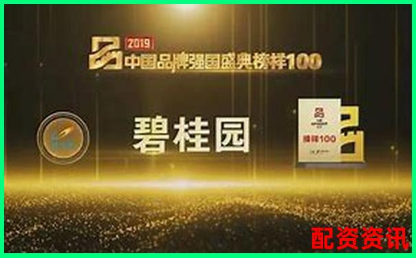 全國配資領軍品牌榜首企業引領行業新標桿