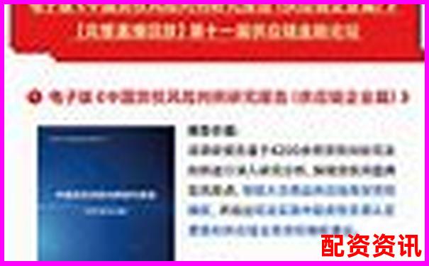 2023年國家正規配資平臺精選與安全操作指南