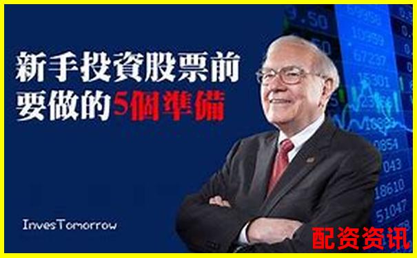 股票融資額增加好嗎 5個實用技巧助你輕松加杠桿-2024十倍潛力股票