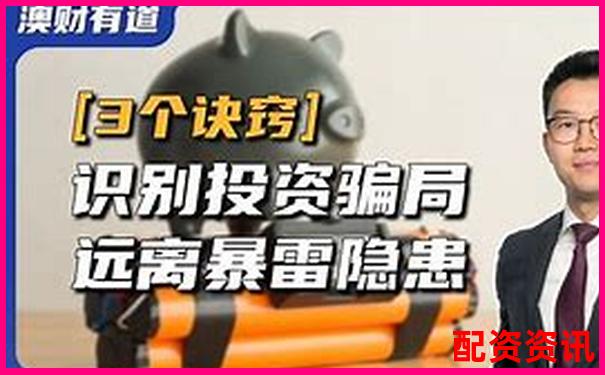杠桿投資利弊解析 3個技巧教你趨利避害-調(diào)整杠桿倍數(shù)收益會變高嗎