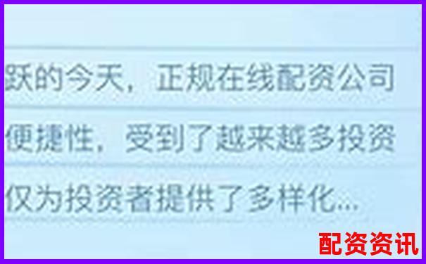 2025最新在線配資平臺排名 哪家更可靠-股票回購提高財務杠桿率