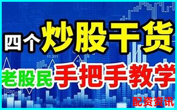 杠桿炒股神器 助你把握股市投資良機(jī)-股票杠桿網(wǎng)站搜加杠網(wǎng)