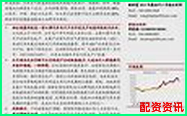 恒瑞行配資專業金融服務助力財富增長-股票配資網平臺網址