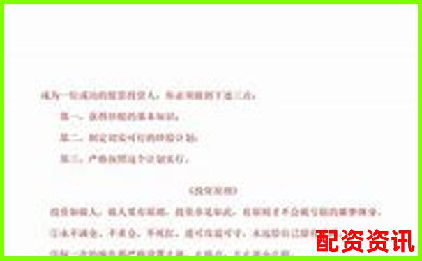 杠桿炒股血本無歸十倍放大風險警示錄-現貨黃金400倍杠桿是多少