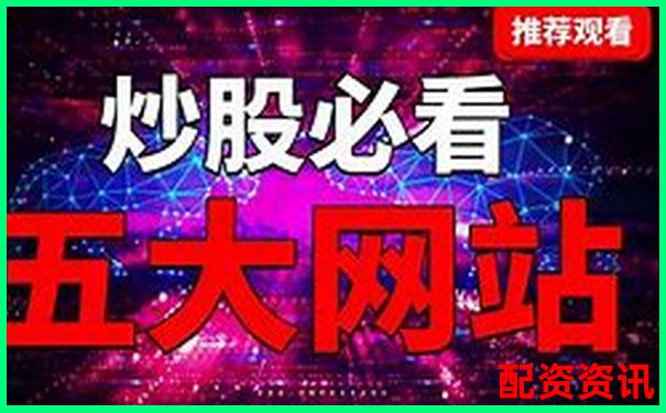 國內提供股票100倍杠桿交易平臺公司盤點-五倍杠桿是什么意思啊圖片