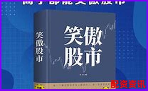 8倍杠桿炒股可盈官網買入靠譜嗎 新手必看操作攻略-股票百倍杠桿交易平臺有哪些公司