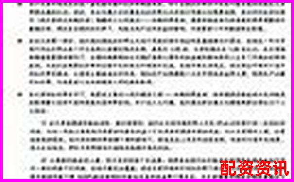 杠桿配資解析 融資炒股的風險與運作原理-錢掌柜配資官方網站查詢