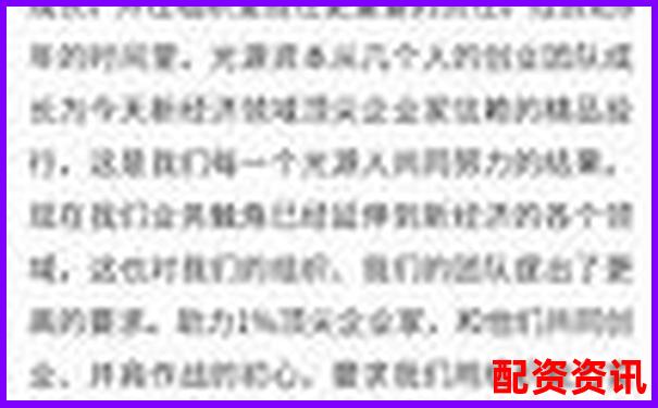 光控資本杠桿配資服務全方位評測與解析-正規的外盤期貨交易平臺
