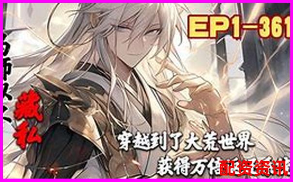 重生股神從十倍杠桿開始免費閱讀冷動天教你玩轉A股風云-煤炭期貨杠桿是多少倍的啊