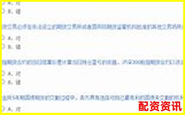 正規配資平臺開戶流程解析 從資金安全到杠桿操作指南-股票配資陷阱是什么