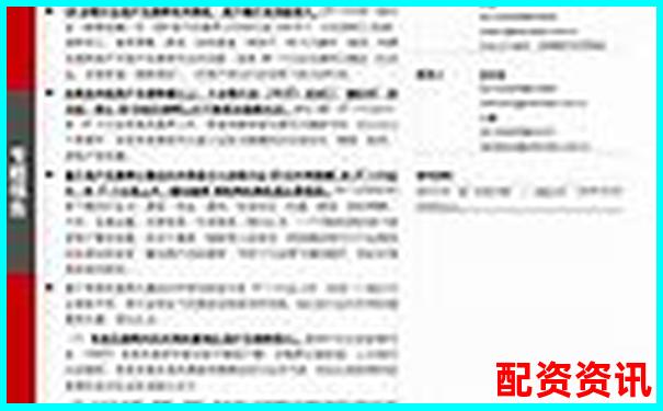 最新股票配資判決書揭曉杠桿交易風險警示錄-股市杠桿最高多少倍了啊圖片大全