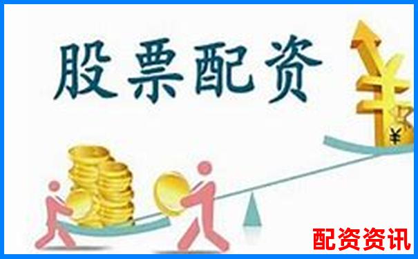 股票配資中心加盟費用詳解及投資成本分析-2024年股票配資平臺公告查詢