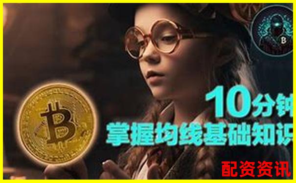 比特幣十倍杠桿交易計算方法詳解-證券配資平臺|在線配資服務平臺排行榜