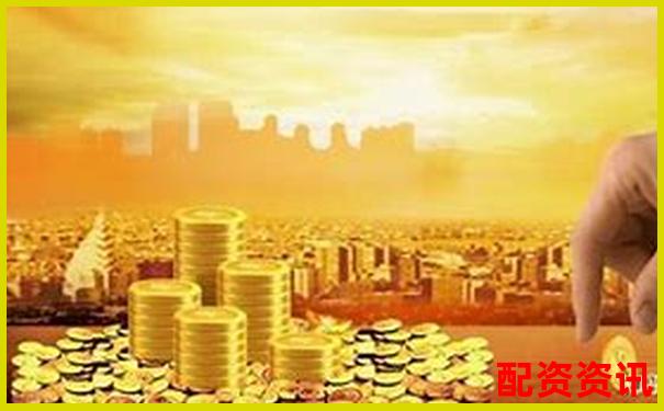20倍杠桿期貨配資平臺助您高效投資-股票配資平臺最新排名查詢