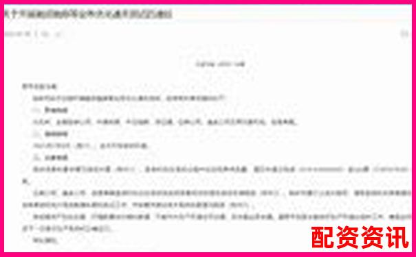 北京股票配資電話查詢網 專業杠桿資金服務熱線指南-股票配資合法嘛現在
