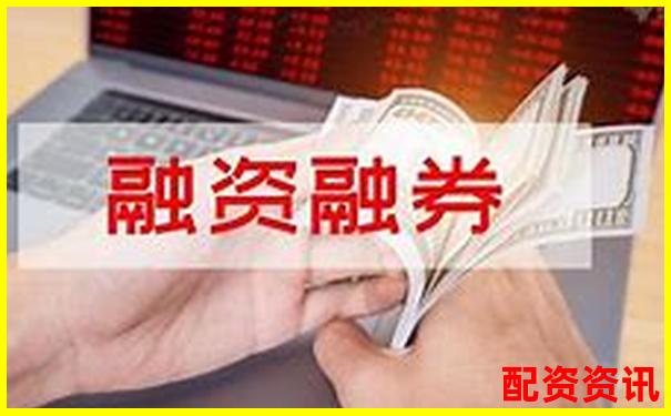 股票杠桿交易平臺推薦與選擇指南-股票杠桿平臺軟件有哪些