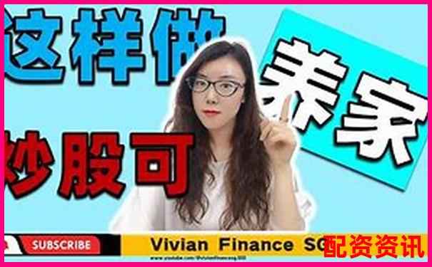 輝煌優配免費股票配資炒股公司實戰攻略與技巧大全-2025年有望翻十倍的股票有哪些