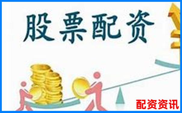 股票配資新平臺解析與投資優勢全面介紹-券商融資幾倍杠桿最大
