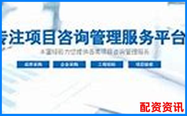 佳禾股票配資公告哪里查 最新發布渠道如何獲取-股票杠桿 利息計算公式