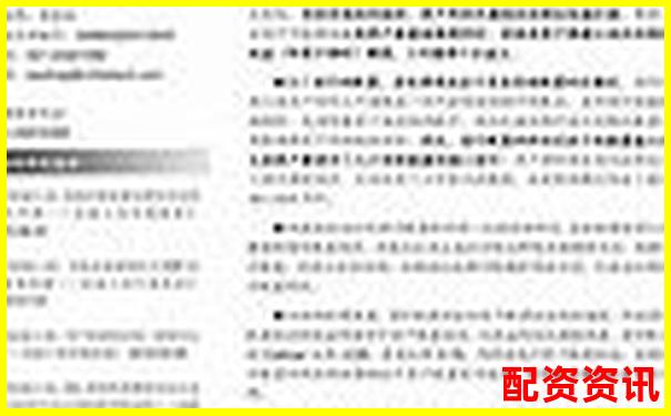 股票配資運作模式解析與資金杠桿應(yīng)用探討-股指期貨在什么平臺上交易