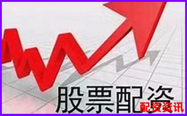 深圳股票配資公司地址查詢及配資操作技巧全攻略-炒股票用哪個軟件最好