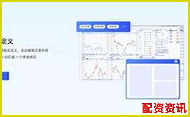 2025年國內十大正規期貨配資平臺權威推薦-t加0股票交易平臺