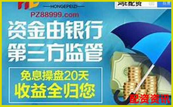 配資在線平臺網站解析與投資指南-股票杠桿炒股的方法