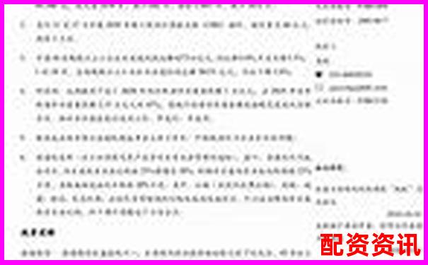 華泰證券杠桿比例監(jiān)管要求下限解析-10萬杠桿5倍平倉多少錢