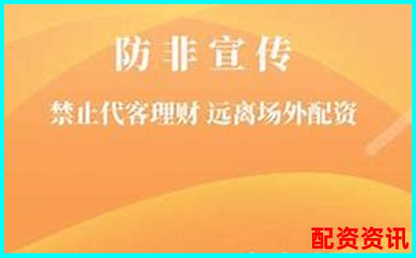 杭州期貨配資哪家正規 如何選擇安全可靠平臺-個人股票融資如何操作