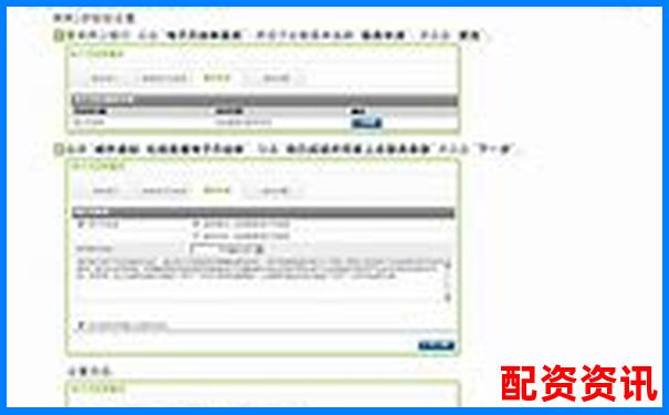 卓信寶配資安全便捷在線登錄平臺-平臺賺錢哪個最靠譜啊