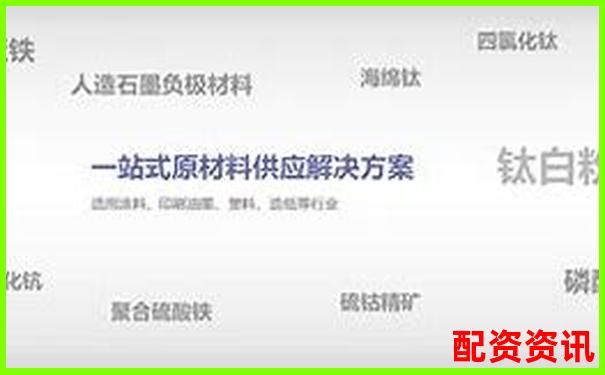中國十大正規配資平臺官網權威推薦安全投資首選-南京股票配資公司有哪些公司啊