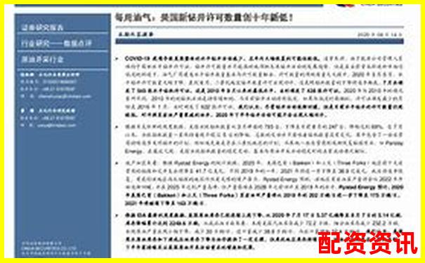 2025年美原油配資加盟開戶公司推薦名單-濟南股票配資公司有哪些