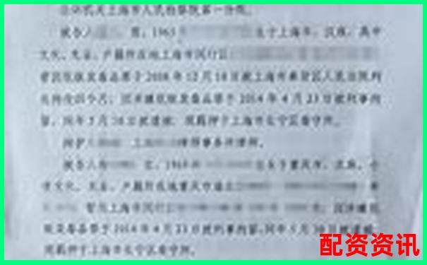 股票配資判決書查詢官網真假如何辨別-100倍杠桿多少跌幅爆倉最好